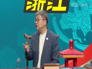 CBA常规赛第43轮山西汾酒VS浙江方兴渡20250322