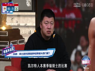 NBA常规赛湖人VS雄鹿20250314