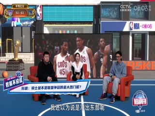 NBA常规赛国王VS勇士20250314